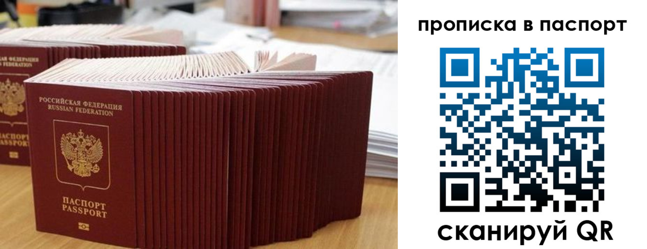 регистрация в Нижнеудинске