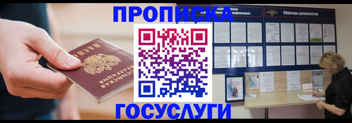 регистрация в Нижнеудинске