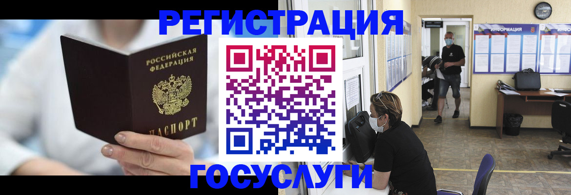 прописка гарантия в Нижнеудинске