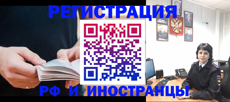 прописка паспорт в Нижнеудинске