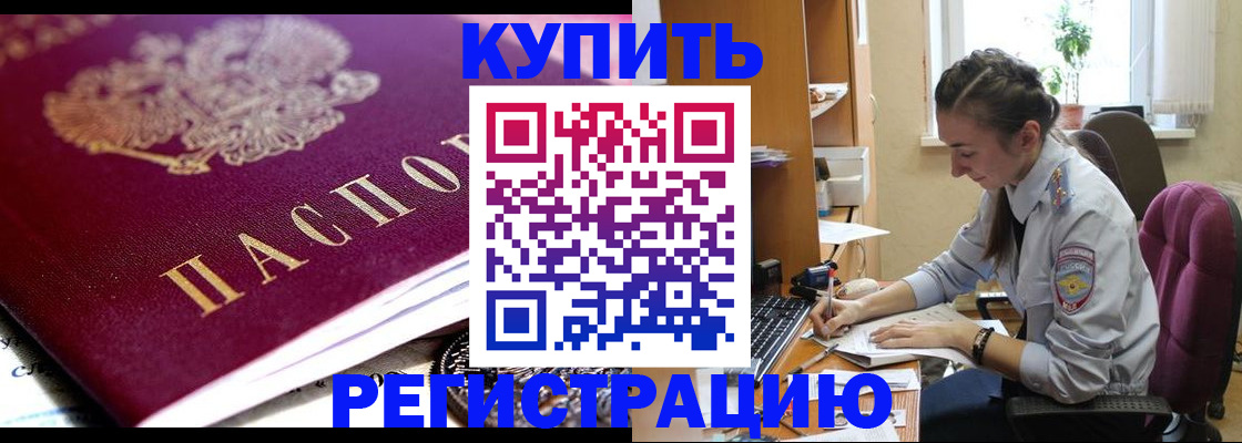 регистрация для школы в Нижнеудинске